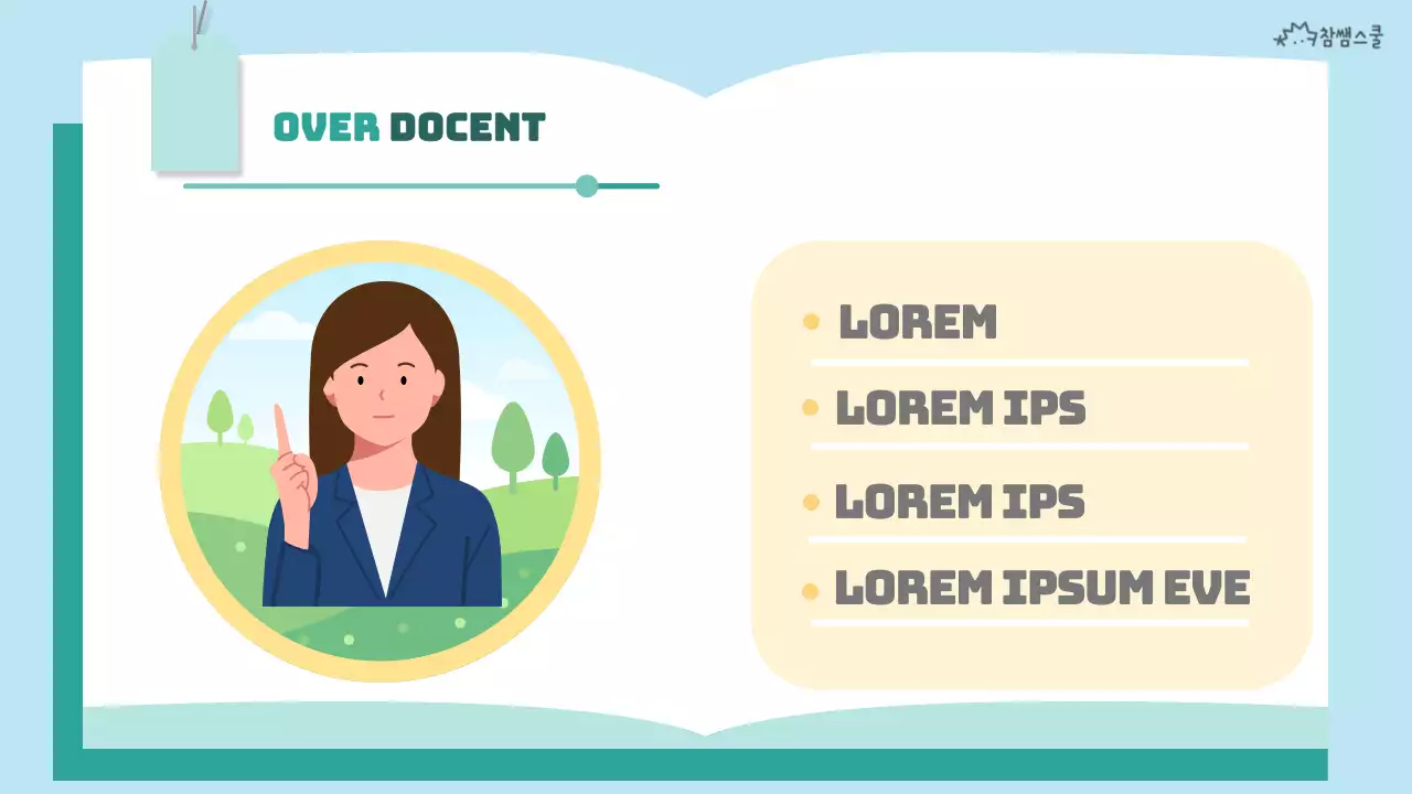 Green NotebookConcept Klas Introductie Middenschool