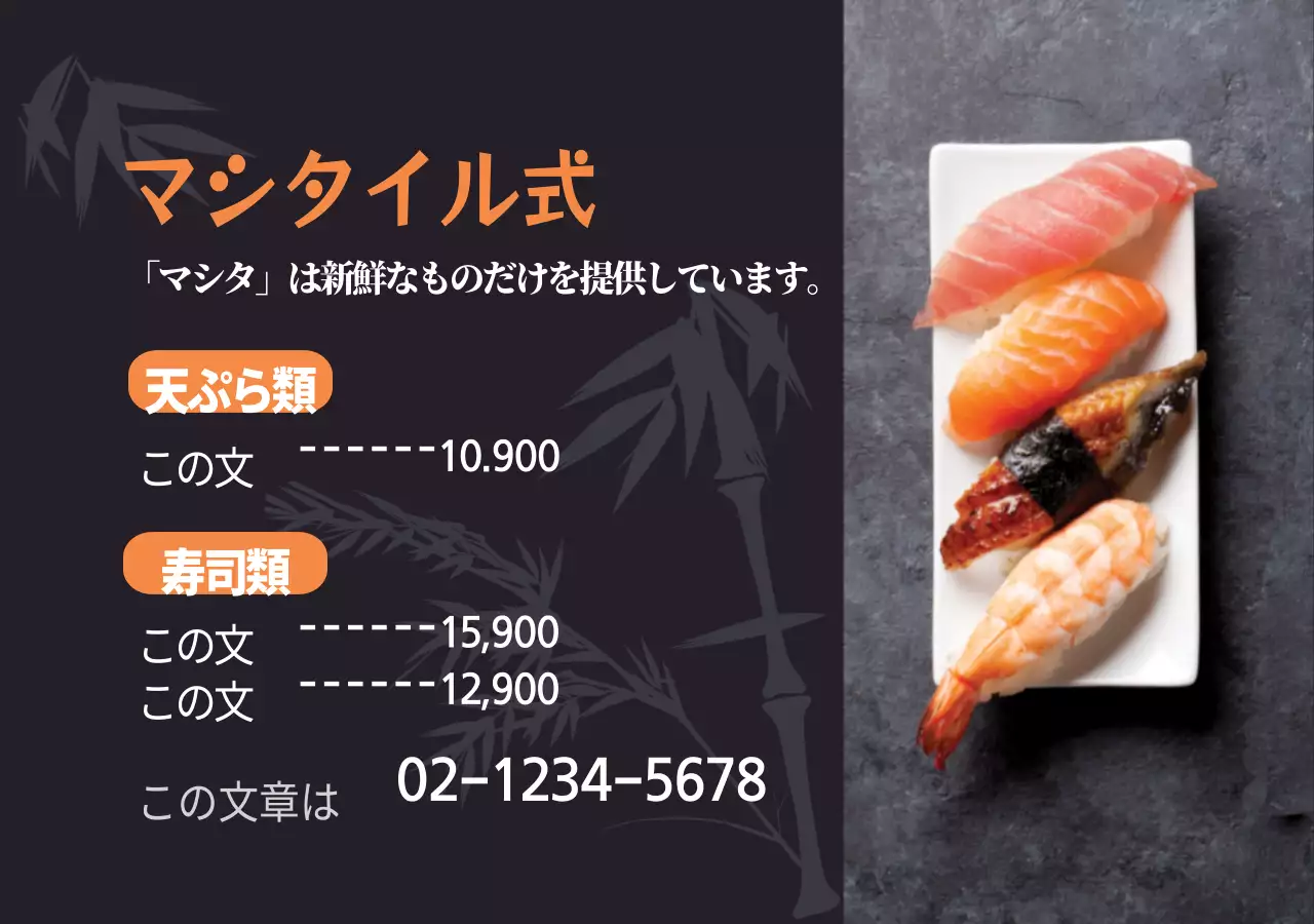 マッシャータイル式丸型四角形丸型マグネットシート