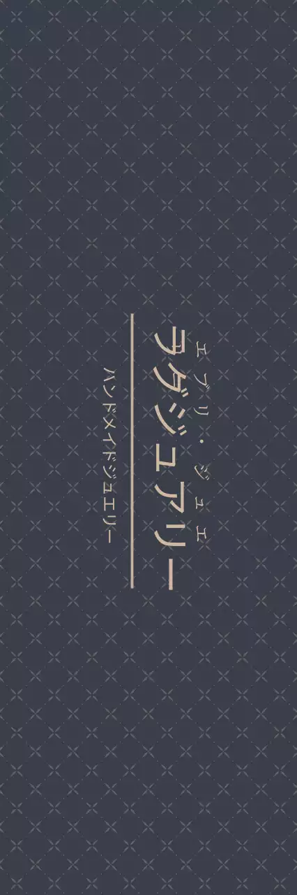 高級ハングタグ