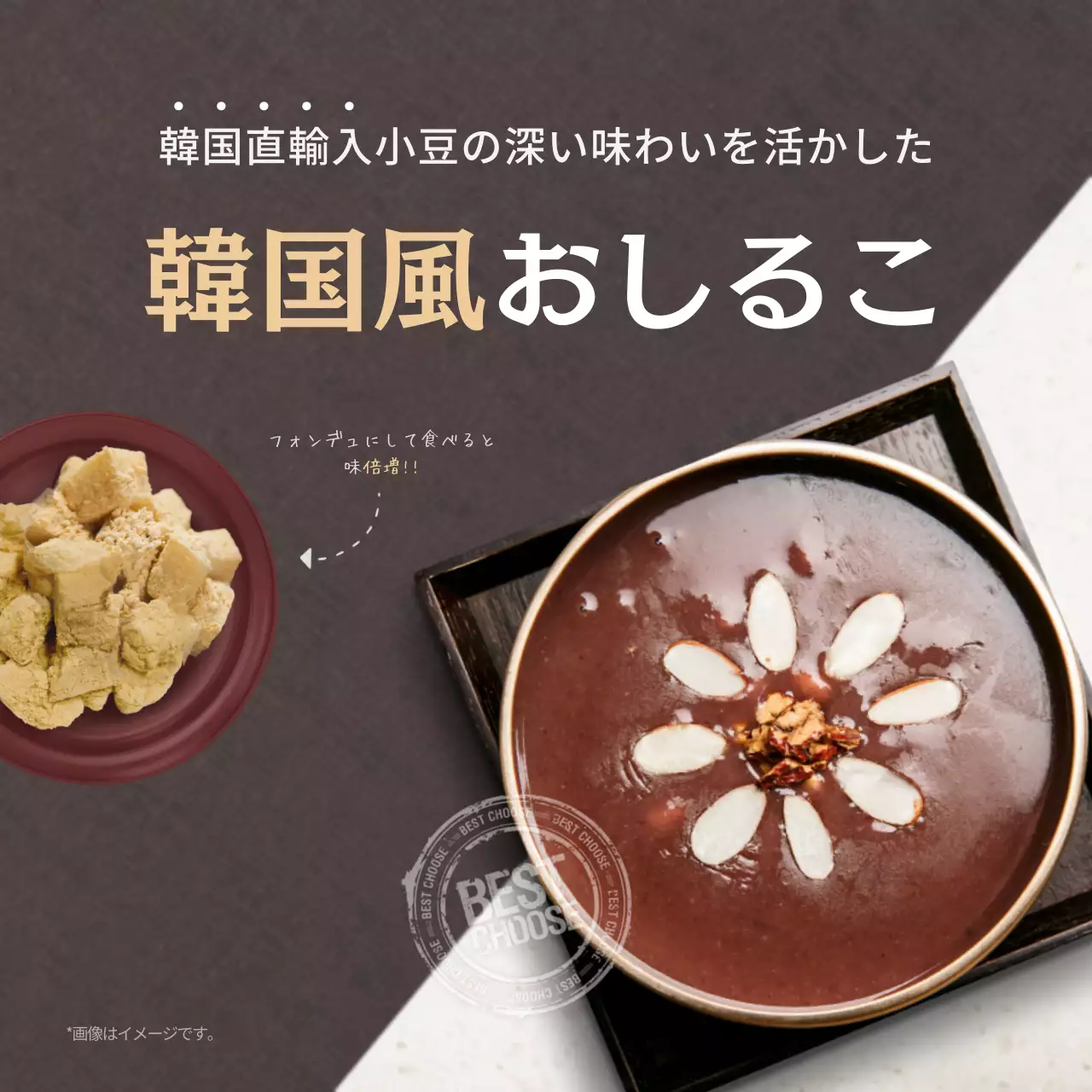 茶色 シンプル 食品 メニュー ウェブバナー