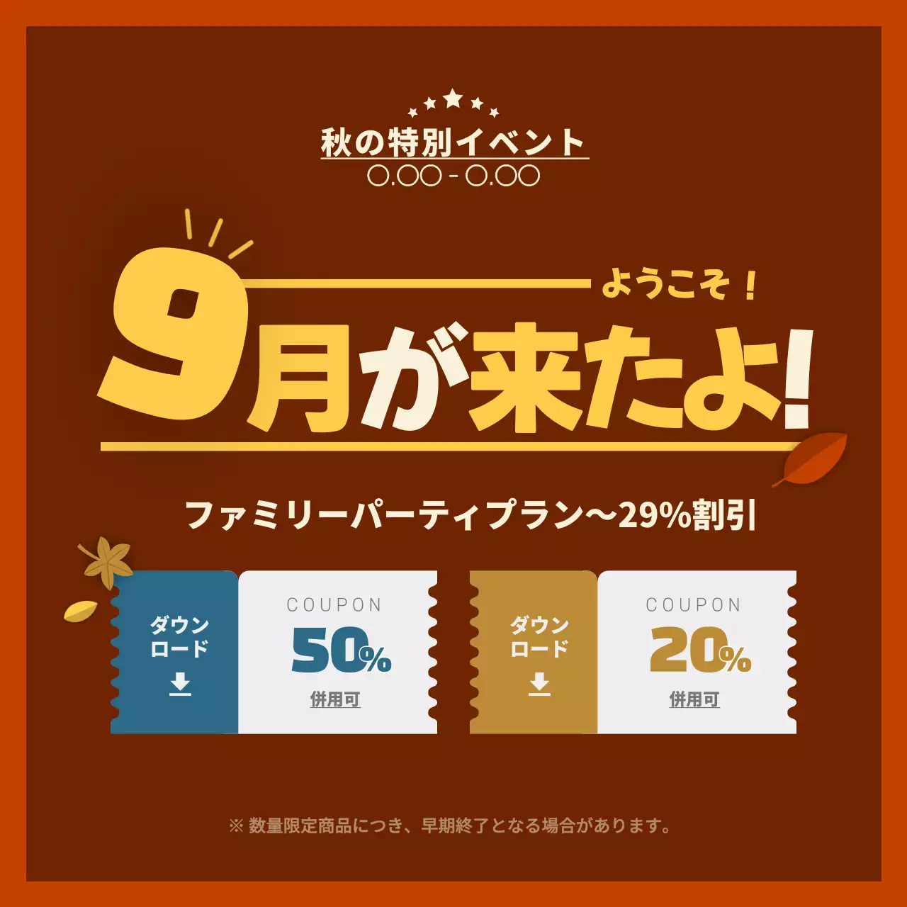 黒 ポップ イベント お知らせ Instagram投稿