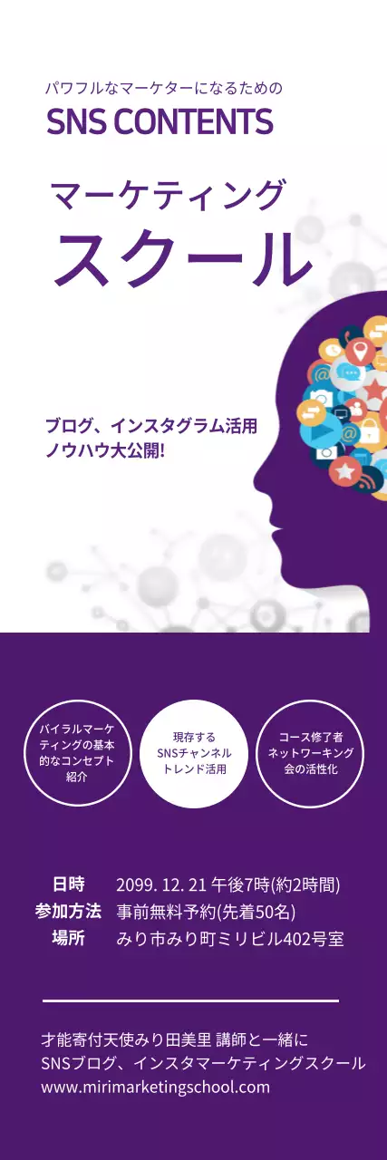 紫 モダン マーケティング ポスター ウェブバナー