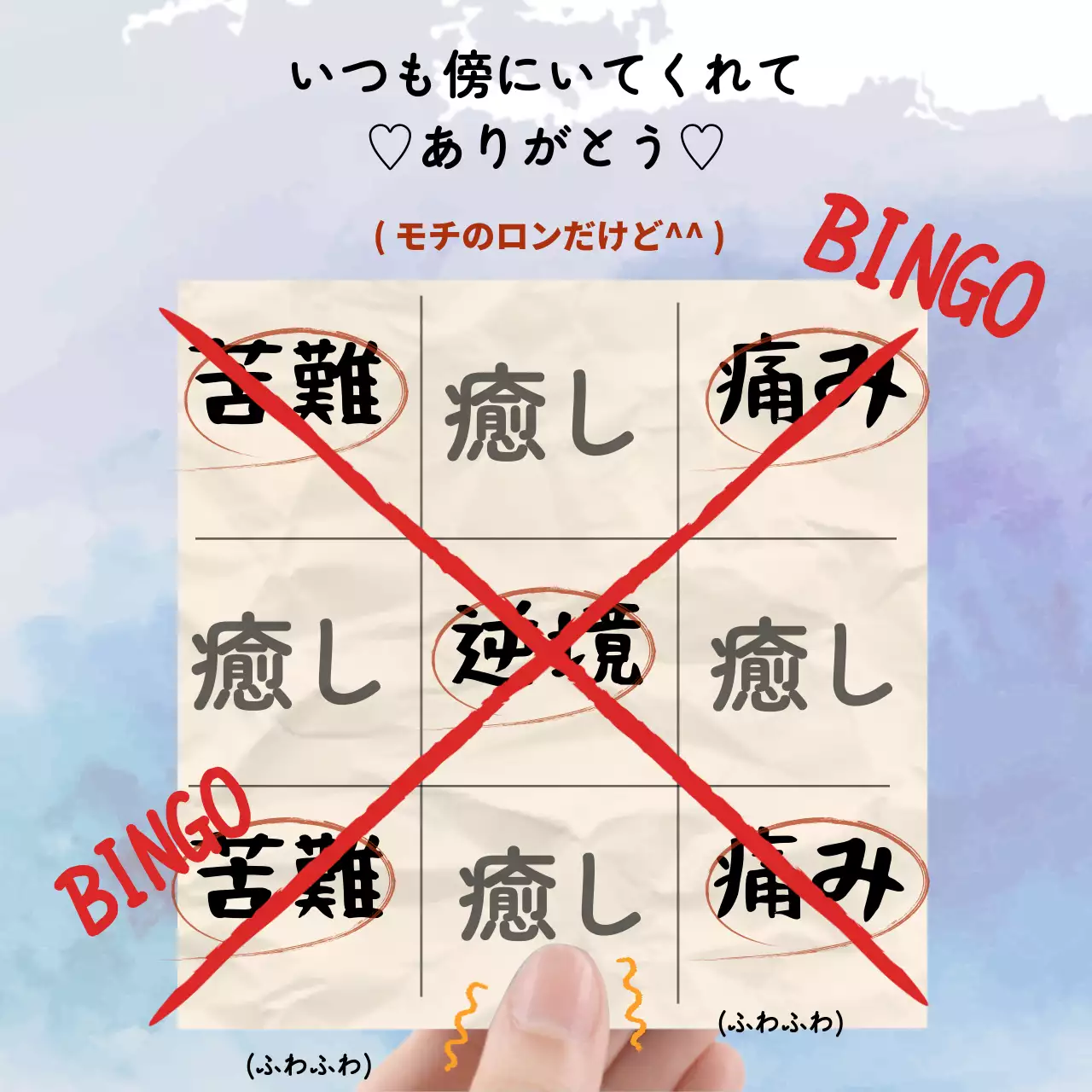 青 クール ビンゴ ポスター SNS投稿 正方形