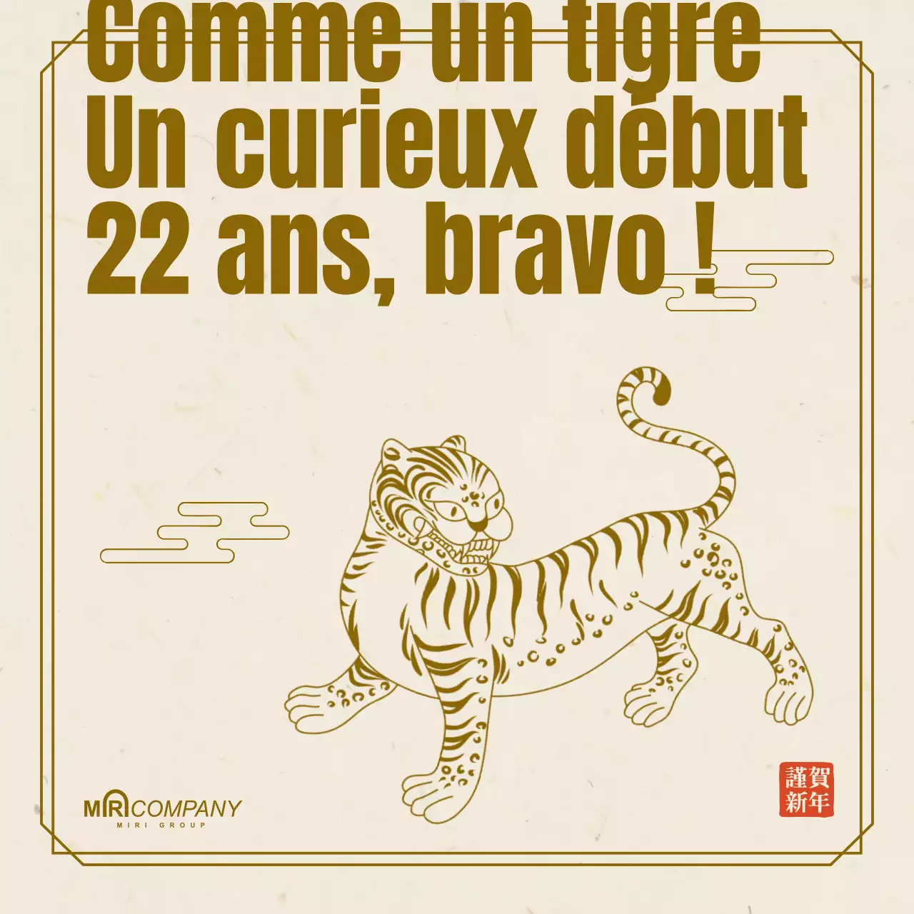 Année traditionnelle du tigre 2022 Année du chien