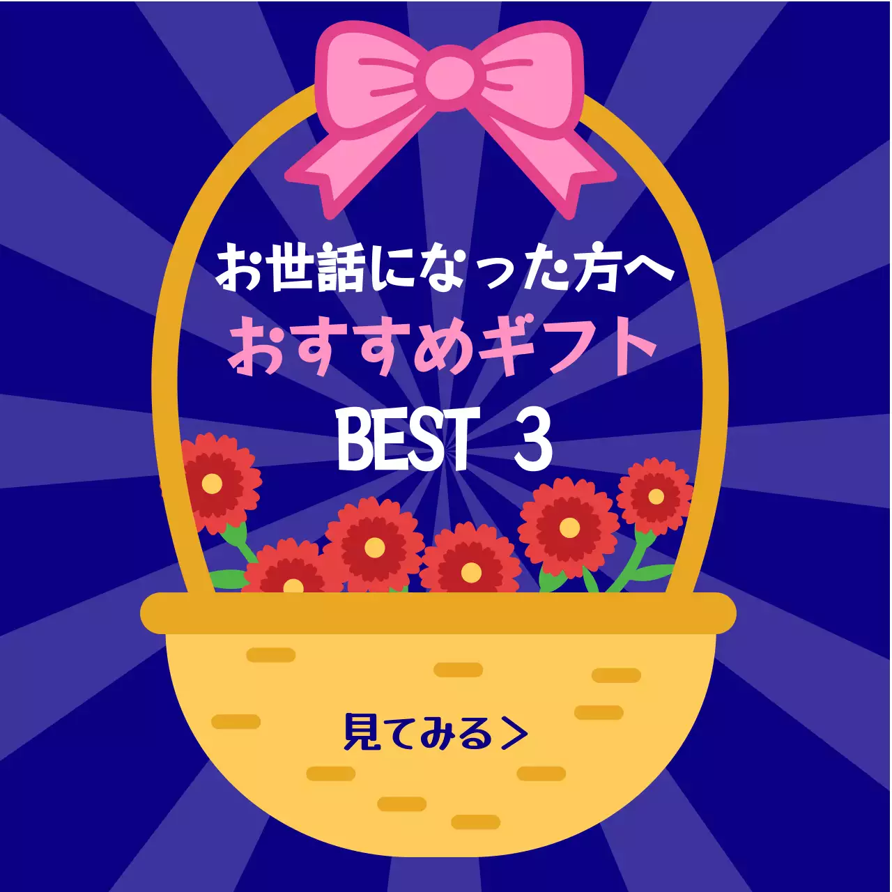 青 かわいい ギフト ポスター Instagram投稿