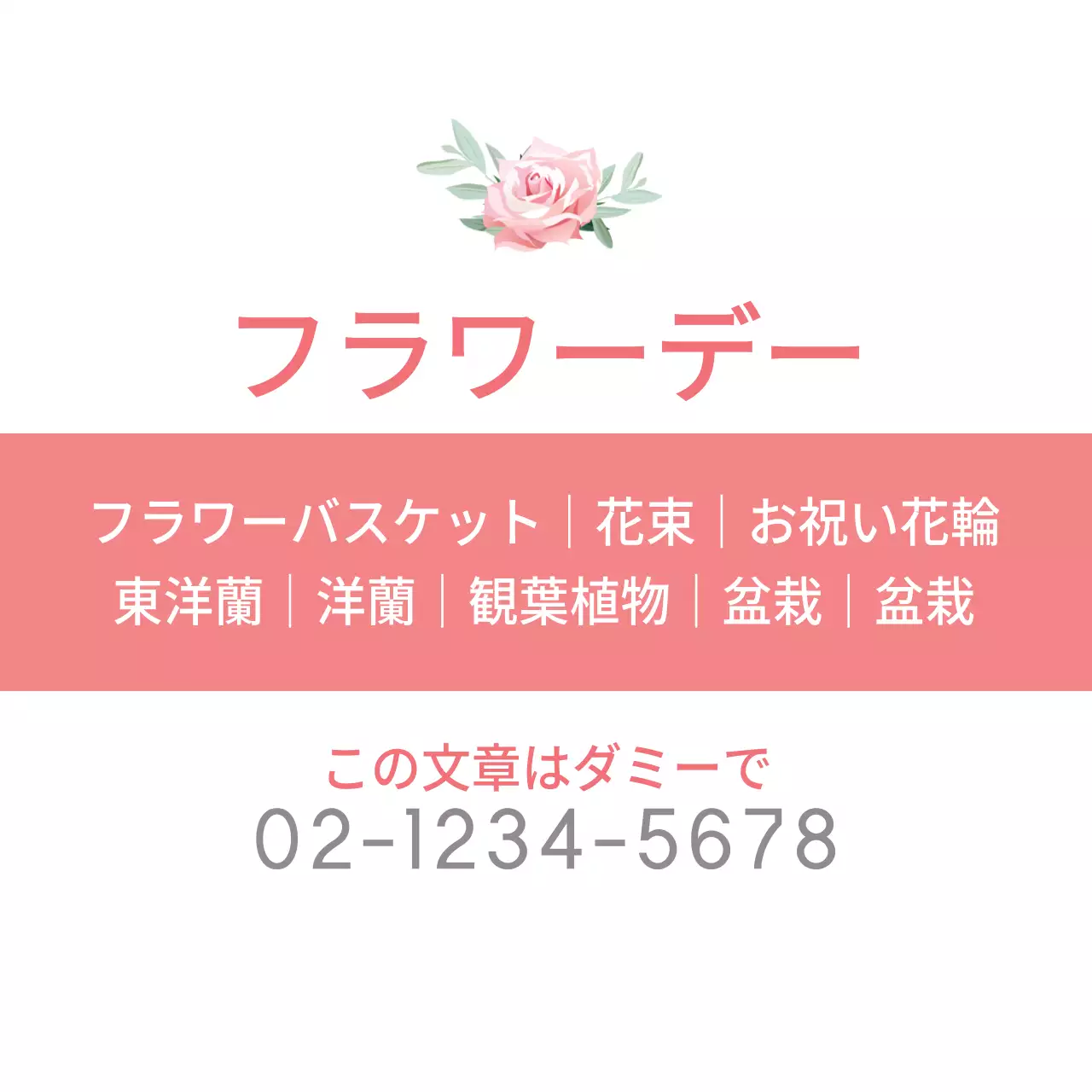 フラワーデー円筒形マグネット