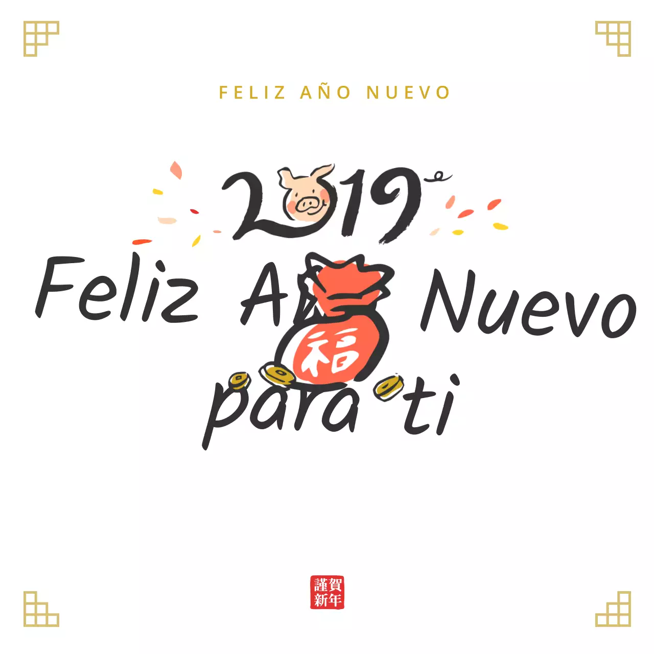Felicitaciones de Año Nuevo