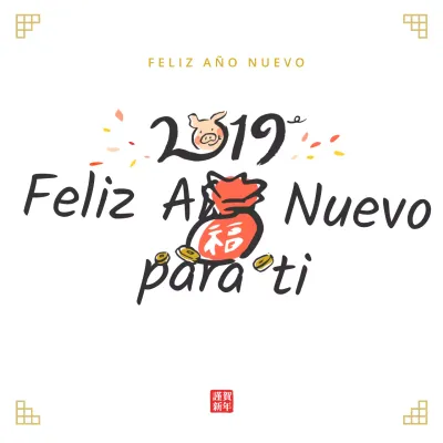 Felicitaciones de Año Nuevo