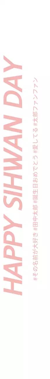 ジョーグンショルダーバッグ