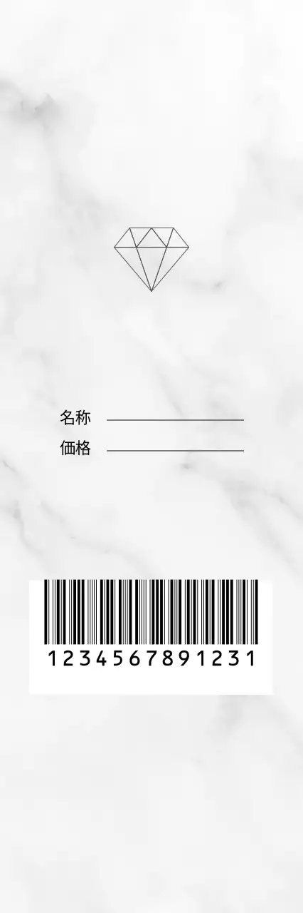 ジュエリー 행택