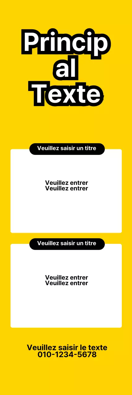 MainText_VerticalBanner