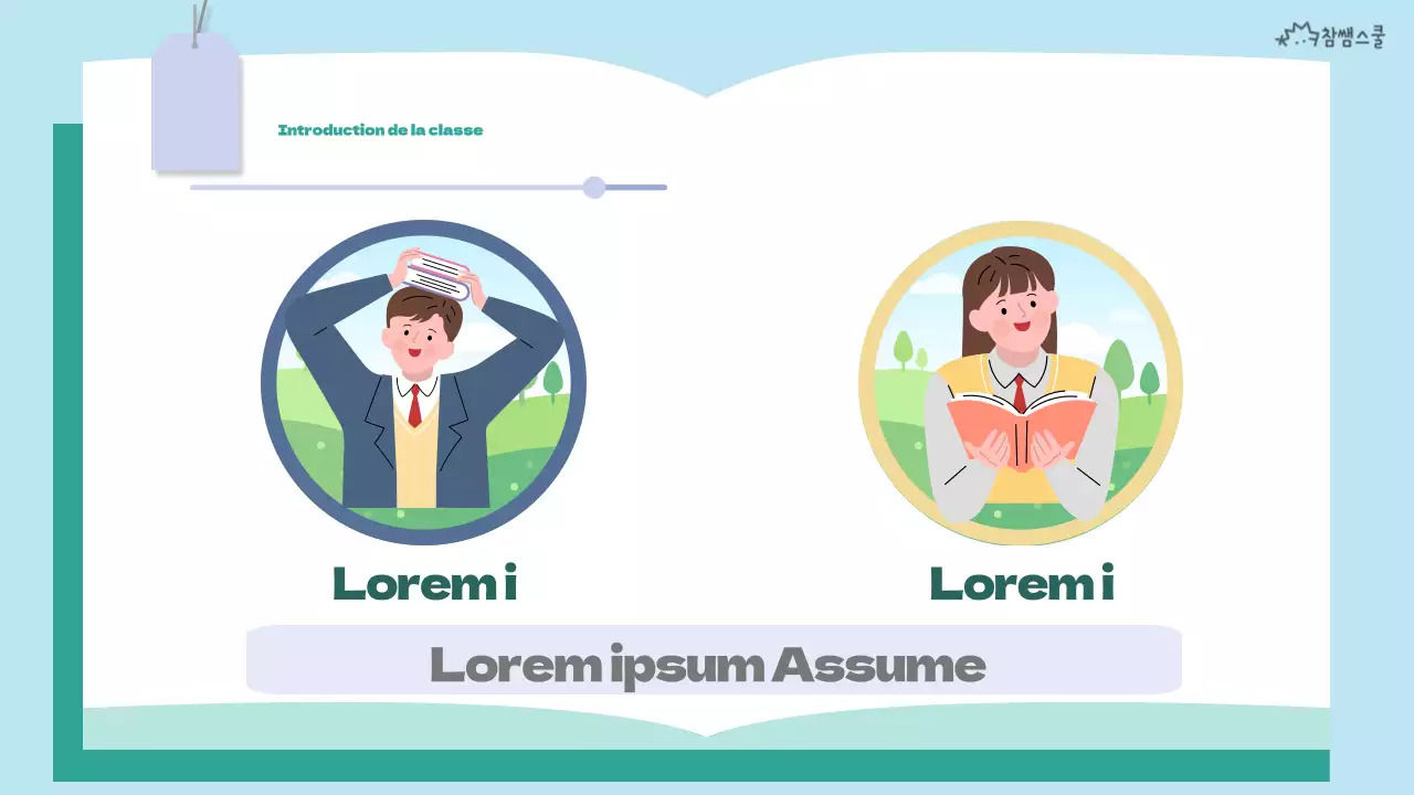 Green NotebookConcept - Introduction à la classe de collège