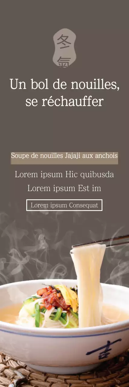 Bowl of Noodles menu event