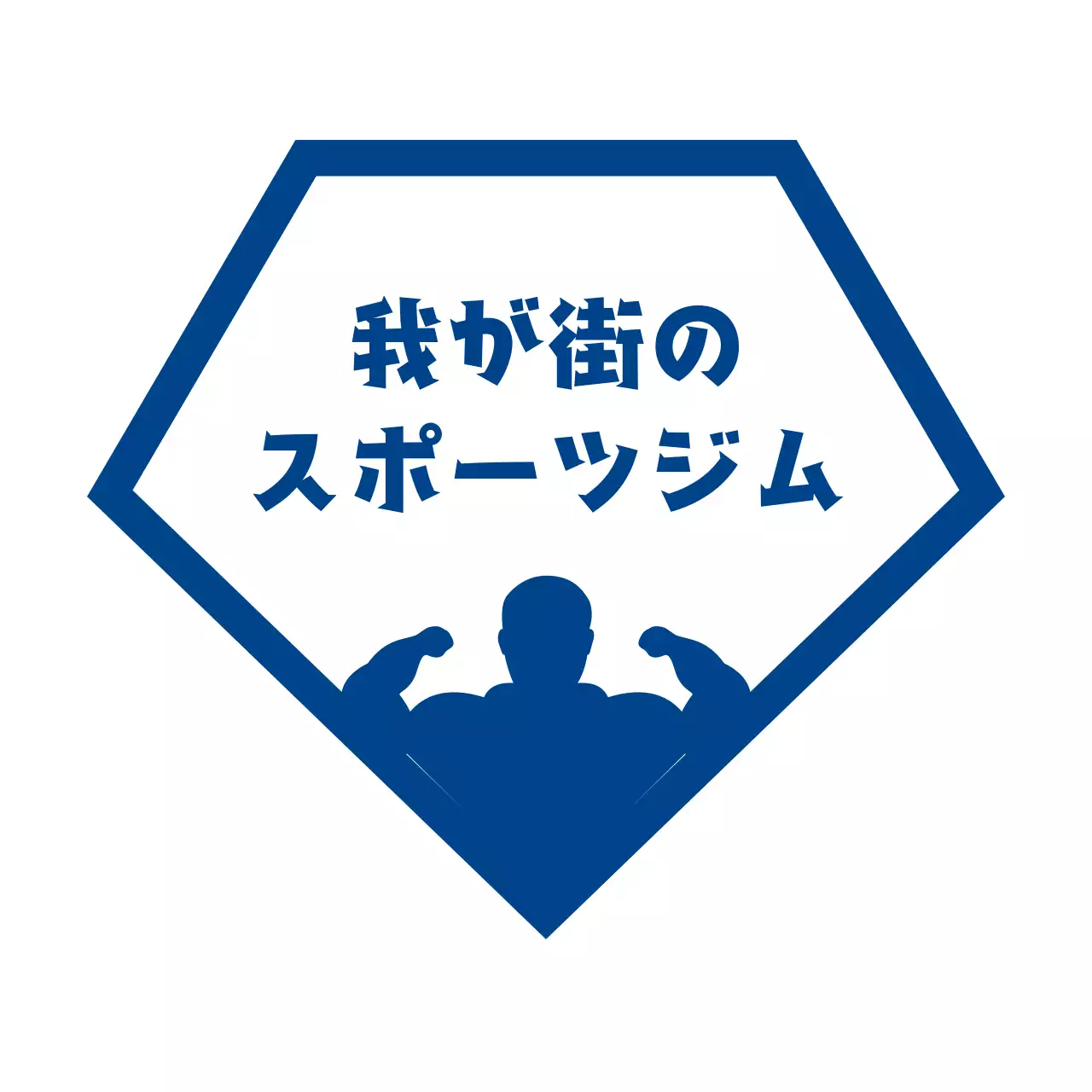 青 シンプル スポーツジム ロゴ