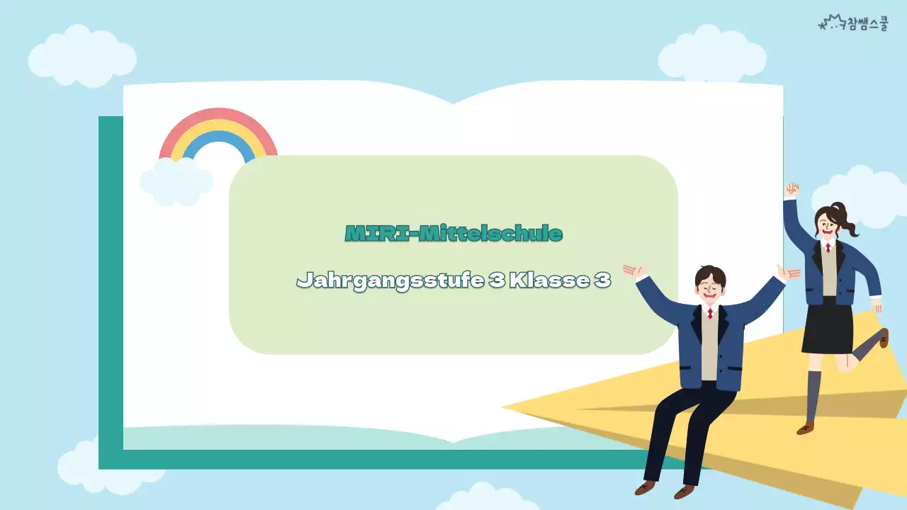 Green NotebookConcept Klassenzimmer der Mittelstufe Einführung