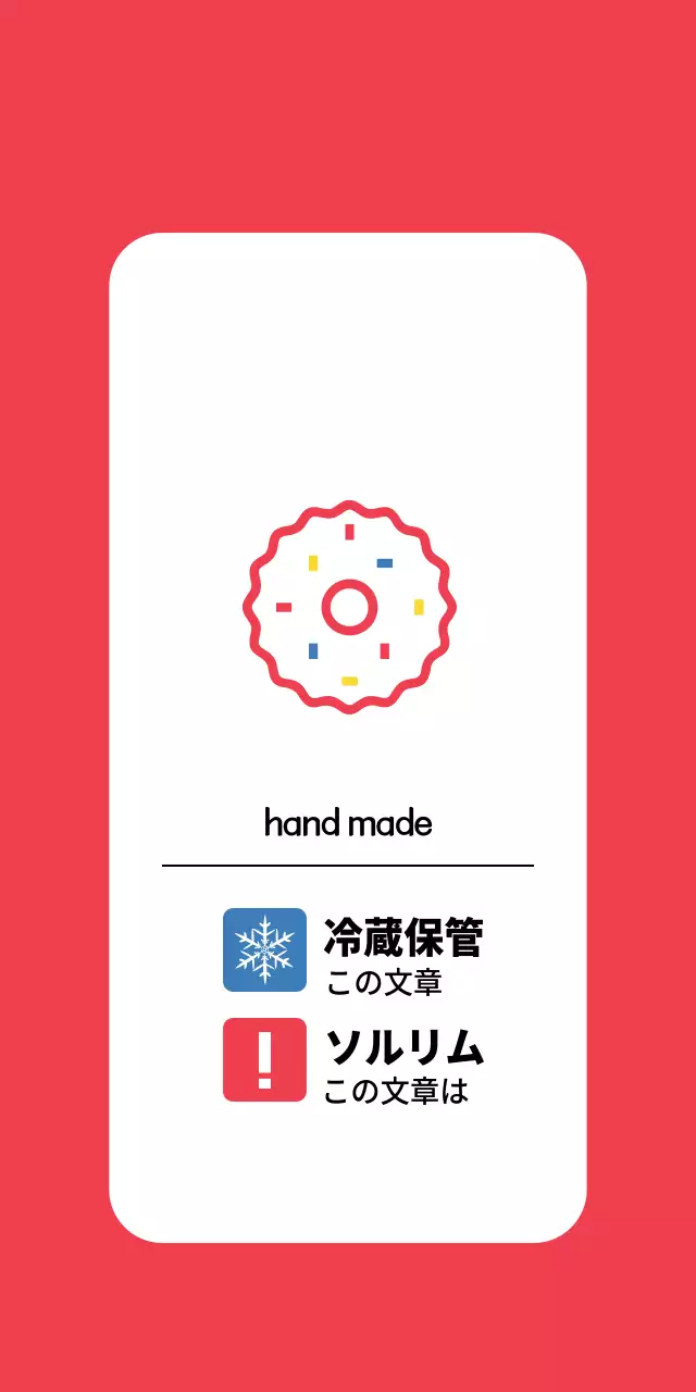 クッキーミスターダフォン