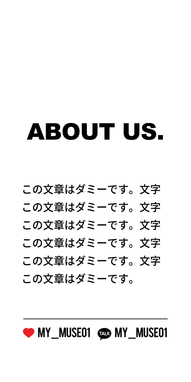 親愛なるミューズへ