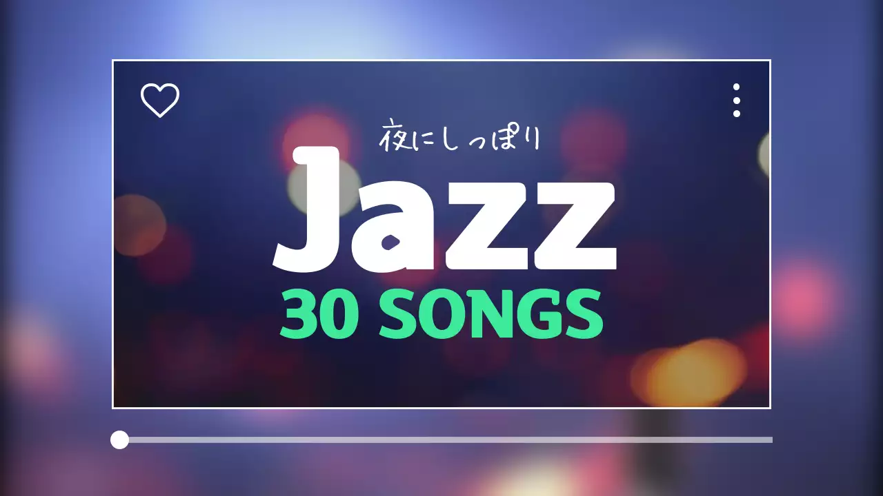 青 モダン 音楽 ポスター YouTube サムネイル