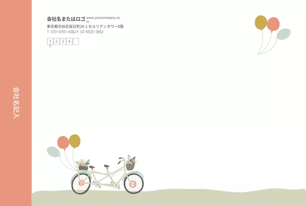 バルーンイラスト企業