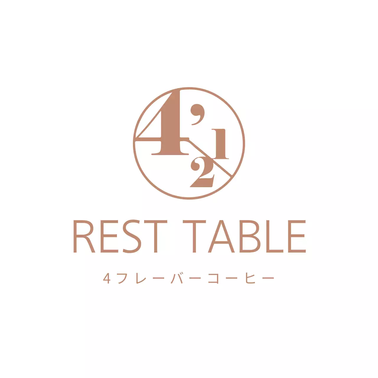 ベージュ シンプル コーヒー ロゴ ファンシーバナー