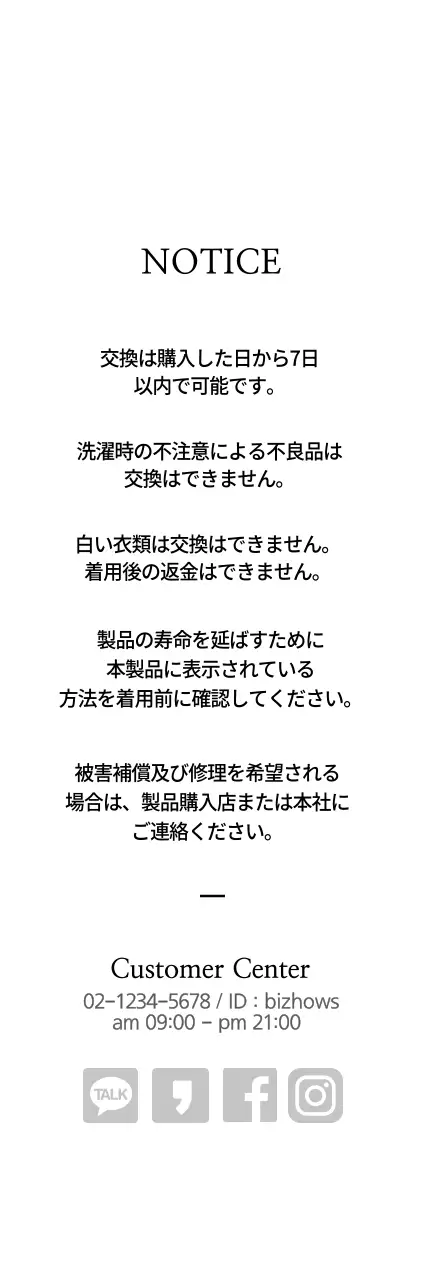 デイリー・キャンドル