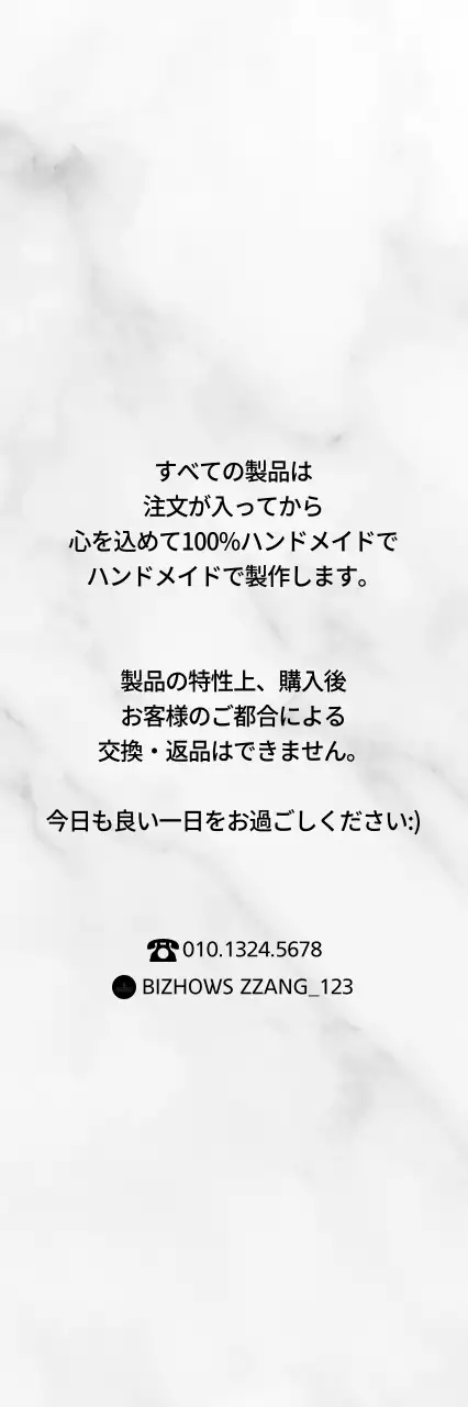 ジュエリー 행택