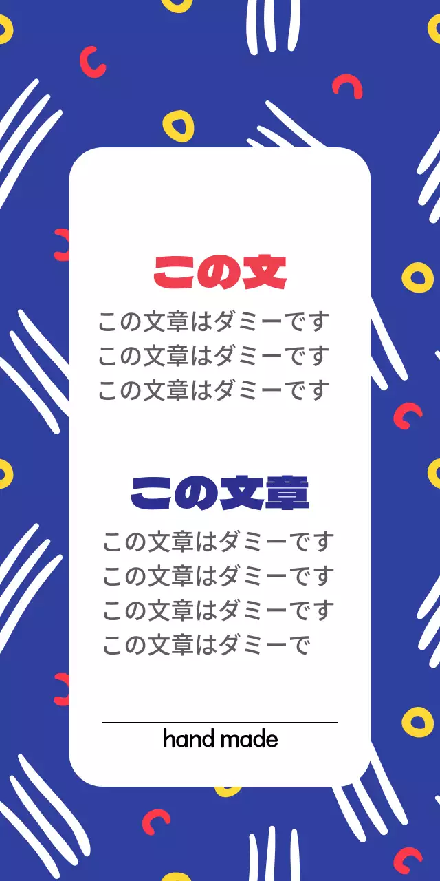 クッキーミスターダフォン