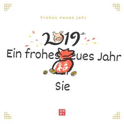Neujahrsgrüße