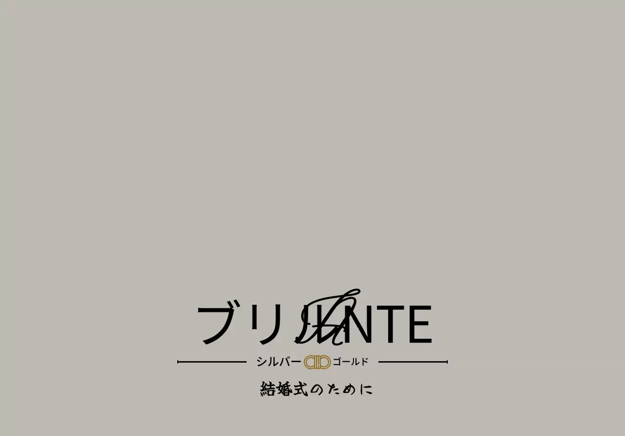 黒を基調とした上品な雰囲気のウェディング専用ジュエリーショップのロゴ入りデザイン