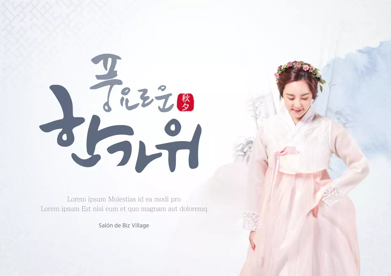 Mediados de invierno