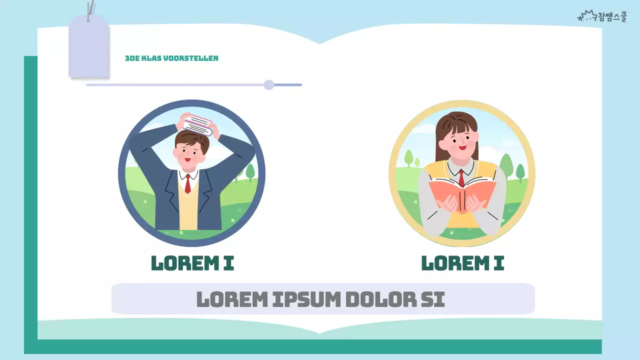 Green NotebookConcept Klas Introductie Middenschool