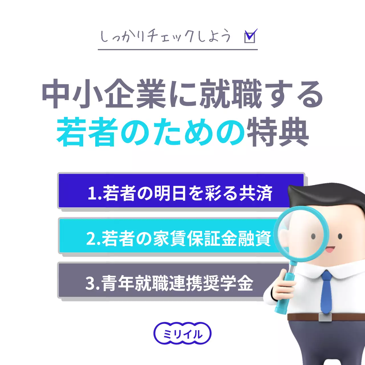 青 シンプル 就職 ポスター Instagram カルーセル