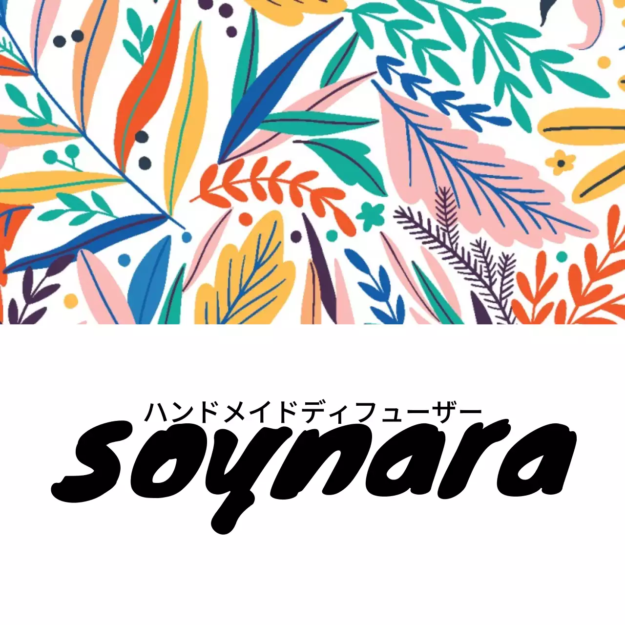 ハンドメイドディフューザーハングタグ