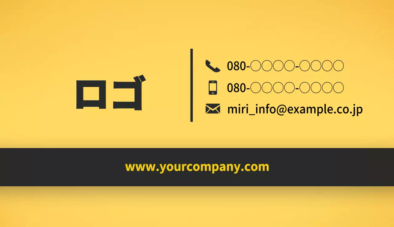 黒 モダン ビジネス 名刺