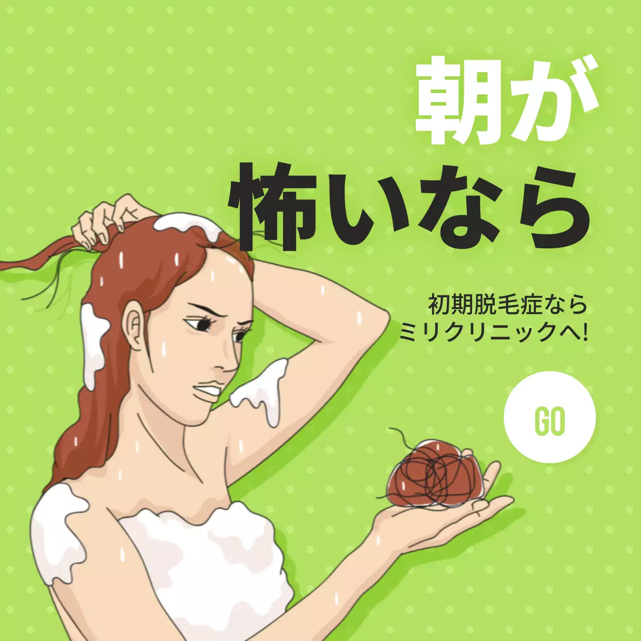 黄色 ポップ 健康 ポスター Instagram投稿