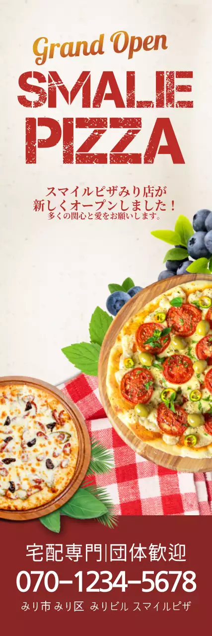 赤 ポップ ピザ ポスター ウェブバナー