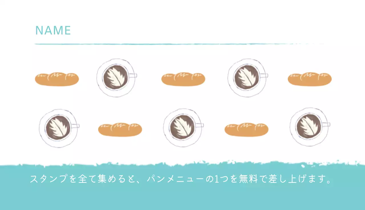水色 シンプル カフェ スタンプカード 名刺