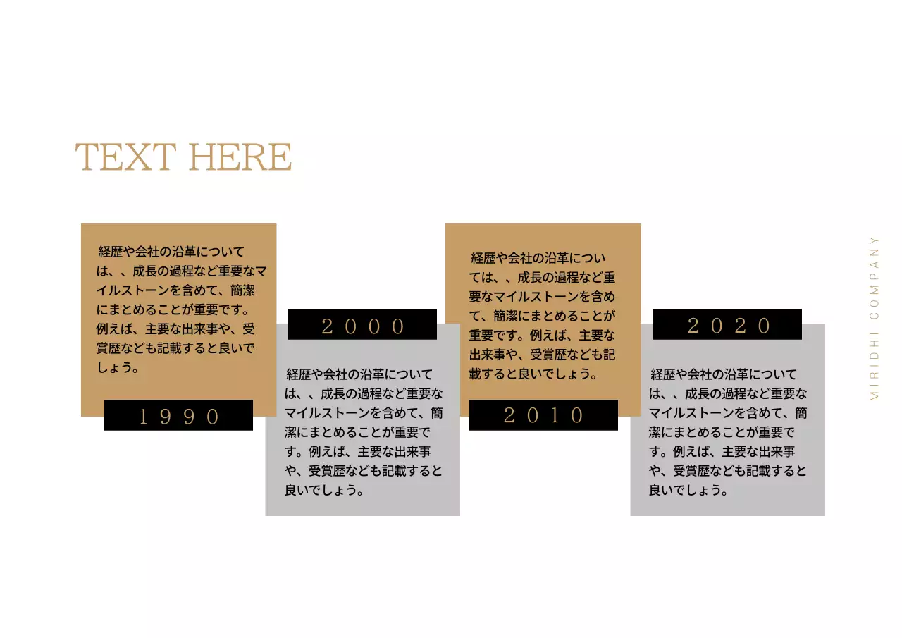 黒 上品 ビジネス プレゼンテーション