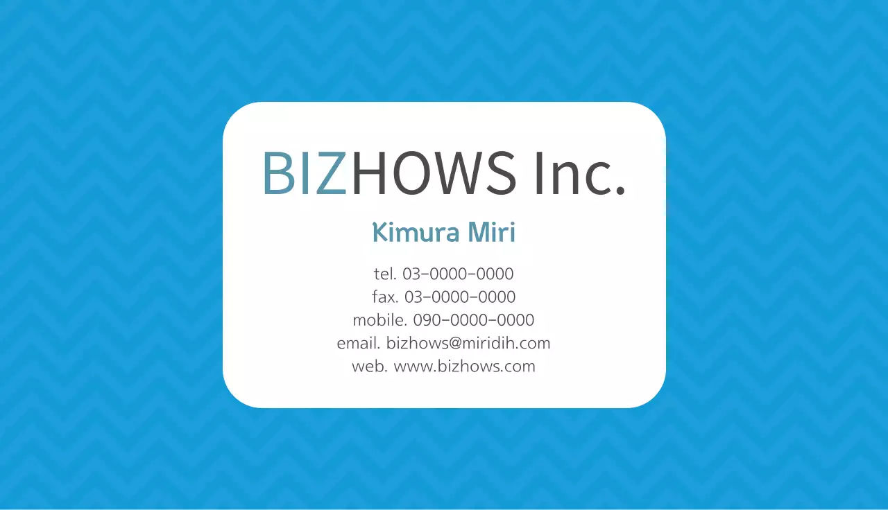 青 シンプル ビジネス 名刺