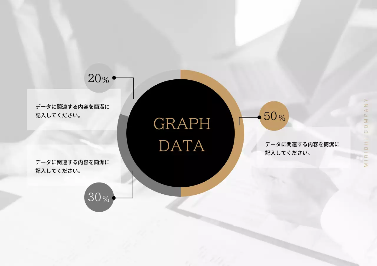 黒 上品 ビジネス プレゼンテーション