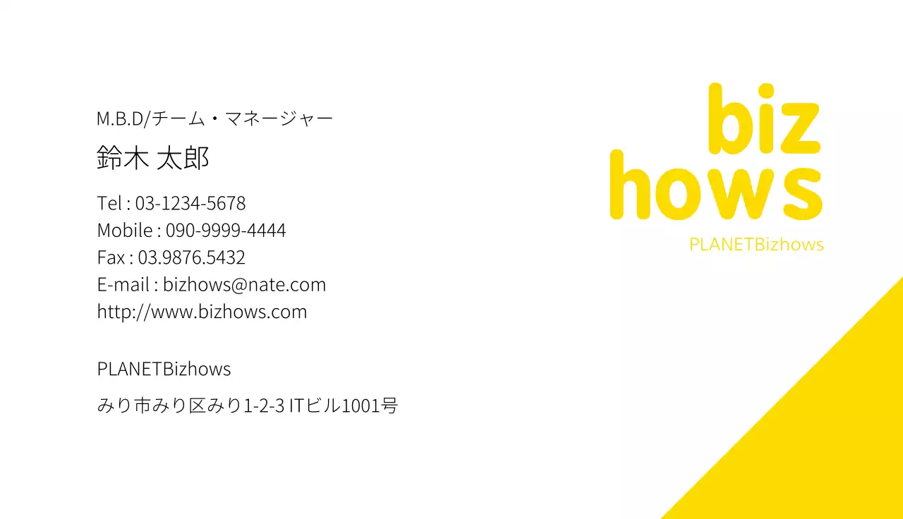 白 シンプル ビジネス 名刺