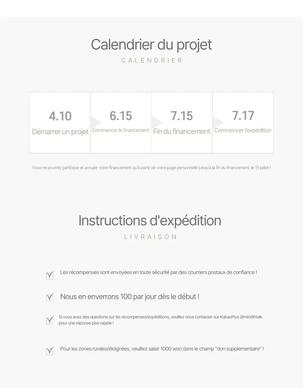 Page détaillée du produit corporel