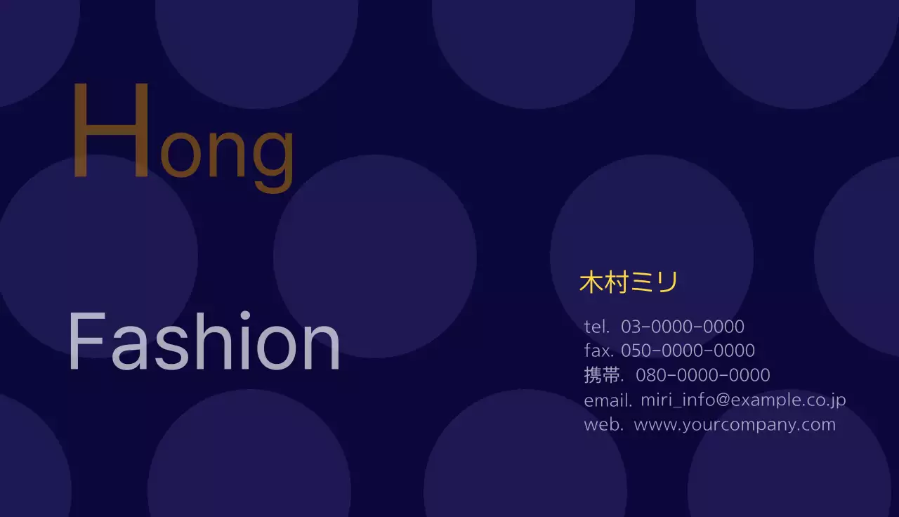 ネイビー モダン ファッション 名刺