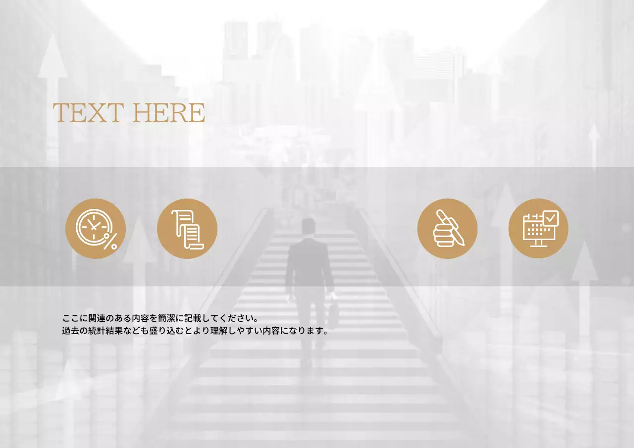 黒 上品 ビジネス プレゼンテーション