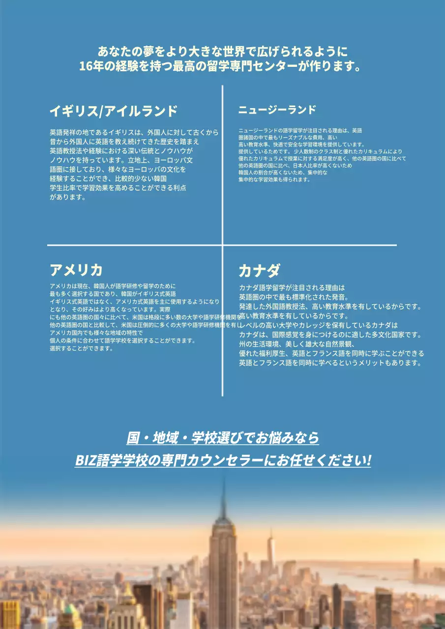 グローバルプロジェクト