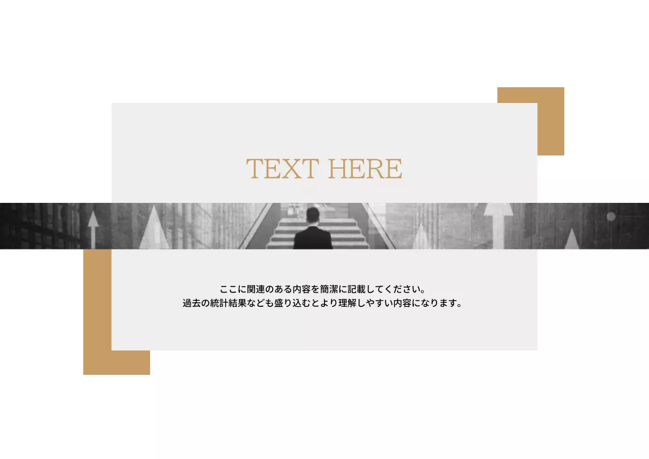 黒 上品 ビジネス プレゼンテーション