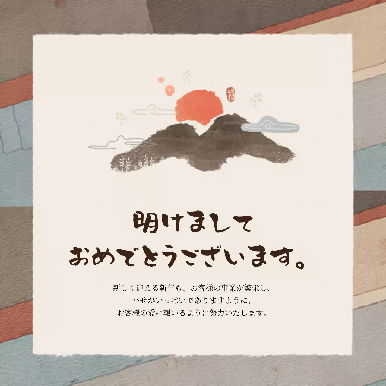 ベージュ シンプル 新年 はがき ウェブバナー