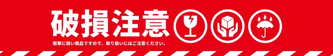 赤いシンプルアイコン破損注意