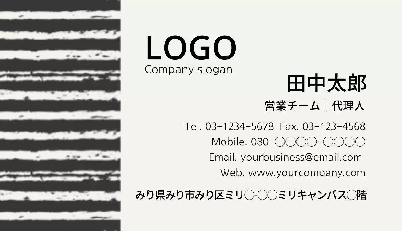 白黒 シンプル ビジネス 名刺