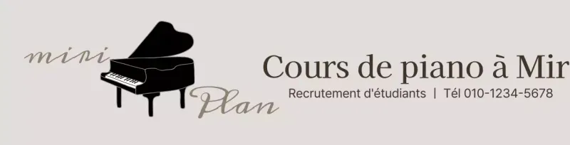 École de leçons de piano Camagnet